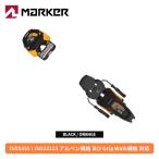  маркер (габарит) MARKERje Star X16 M Works JESTER X 16 M-Werks Alpen металлические принадлежности [25-26] [25/26] [ одиночный товар распродажа не возможно ]