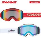 ゴーグル スワンズ SWANS OUTBACK アウ
