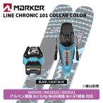  маркер (габарит) MARKER GRIFFON 13 ID (BLACK/LIGHT BLUE) *LINE сотрудничество ограниченное количество цвет Gris phone [25-26] [25/26] [ одиночный товар распродажа не возможно ]