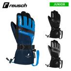 ロイシュ reusch 25-26 スキーグローブ ランド ジュニア LANDO R-TEX XT JUNIOR 6161243 [ポイント5倍]
