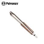 Petromax ペトロマックス 炭トング バーベキュートング（yahoo）