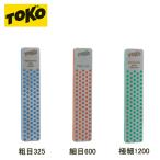 tokoTOKO бриллиант файл . глаз / маленький глаз / первоклассный настраиваемый техническое обслуживание 