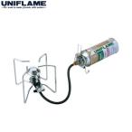 UNIFLAME ユニフレーム セパレートバーナー US-S 610077 アウトドア