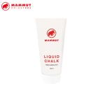  Mammut MAMMUT Liquid Chalk 200 ml 2050-00612[25SS][ climbing ][ скала стена ][ Magne sium]