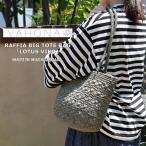 IVAHONAイヴァオーナ・イヴァ...