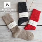 靴下 レディース ソックス フレンチブル No.01-0302  エコナソックス(3色) 【French Bull フレンチブル】 【数量限定生産！】