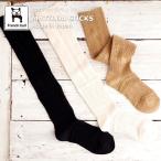 No.11-08211　マチルダソックス(3色)【French Bull フレンチブル】【2021年春夏新作☆数量限定生産！】