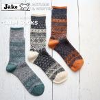ショッピング靴下 靴下 メンズ French Bull フレンチブル 『Jake ジェイク』 No.21-05202 カームソックス(3色) 【日本製 2025-26年秋冬 シェットランドウールリネン糸 贈り物】