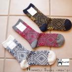 靴下 メンズ ソックス フレンチブル No.09-0212 『Jake ジェイク』 ヒンメリソックス 【French Bull フレンチブル】