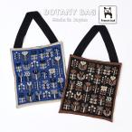 トートバック ショルダーバッグ フレンチブル No.33-24251　ボタニーバッグ(2色) 【French Bull フレンチブル】 【2024-25年秋冬☆数量限定生産！】