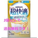 3袋以上で送料無料　�