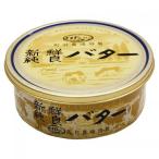  блок . ранчо специальный отбор оригинальный хорошо масло 200g