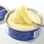  гора средний ранчо premium масло синий жестяная банка 200g