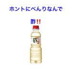 何本買っても送料は同じ(￥20000以上で送料無料)べんりで酢360ml　トキワ