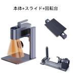 【正規販売店】レーザー彫刻機 LaserPecker4 デュアルレーザーカッター レーザー加工機 8K高精度 レーザー彫刻機 家庭用 金属対応 diy 日本語アプリ操作