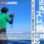 go- чай Goatee offshore стиль вертикальный TypeSlow OSV-SLOW-B63M