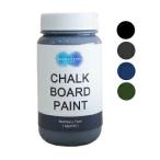 水性黒板塗料　チョークボードペイント　200ml/2回塗
