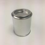 丸空缶　１／１２L　外径55mm　高さ63mm　容量0.1L　材質スチール　ふた付　塗料の小分け用