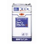 ニッペ ハイポンファインプライマーII 各色 16Kgセット【２液 油性 エポキシ 下塗り 錆止め 日本ペイント】
