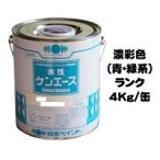 価格.com - 日本ペイント ニッペ 水性ケンエース 4kg (ペンキ・ラッカー) 価格比較