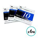 3M высокая липкость двусторонний склейка лента 9716 все 6 ширина двусторонний лента высота склейка сила автомобильный склейка лента боковой молдинг склейка молдинг бампера склейка внутри экстерьер аксессуары склейка 