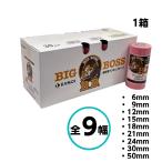 カモ井 BIG BOSS 全9幅 1箱 6mm 9mm 12mm 15mm 18mm 21mm 24mm 30mm 50mm マスキングテープ 車両 塗装 カモイ ビッグボス