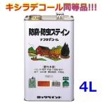 【レビュープレゼント付】 キシラデコール同等品 ナフタデコール 4L 防腐 防虫 ステイン 木部 木材 木 ウッドデッキ 塗料 保護 ログハウス ロックペイント