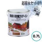 超撥水セットあり!! キシラデコール同等品 ナフタデコール 0.7L 防腐 防虫 ステイン 木部 木材 木 ウッドデッキ 保護 ログハウス ロックペイント シャイントップ