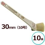  малярная кисть самый 30mm 10 номер белый шерсть 10 шт. комплект краска покраска 