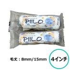  микроволокно ролик pi-roPIILO 4 дюймовый дерево часть металлический часть наружная стена салон вне двоякое применение краска ролик микроволокно маленький ролик покраска PIA акционерное общество 