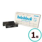 コバックス トレブロック Ｓ トレカット 8面カット用 1個