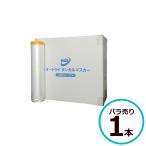  авто lighter nkaru masker 2400mm×33M 1 шт. продажа по отдельности AUTRYichinen покраска защита окружающих объектов 