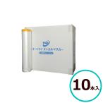  авто lighter nkaru masker 2400mm×33M 10 шт. комплект AUTRYichinen покраска защита окружающих объектов 