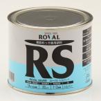 ＲＯＶＡＬ　ＲＳ(ローバルシルバー)　シルバー　0.7kg