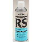 ＲＯＶＡＬ　ＲＳ(ローバルシルバー)　420ｍｌスプレー