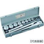 ＴＯＮＥ　ソケットレンチセット　差込角１９．０ｍｍ　１２点セット　６角（200MS）116-2411【ＴＯＮＥ（株）】