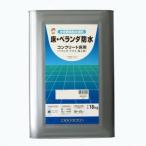 ショッピングベランダ 床・ベランダ防水　18KG　各色　【ロックペイント】