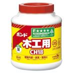 ボンド　CH18ポリ缶　3kg　1箱（6缶）#40140【コニシ】★