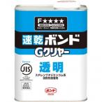  скрепление G clear 1kg #44227[ KONI si]*