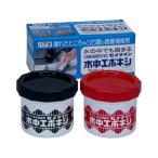  подводный эпоксидный 1kg комплект ( коробка ) AP-001[seme Dine ]