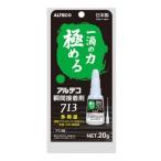  мгновенно схватывающийся клей ( многоцелевой ) 713 1 коробка (20g×8)[ arte ko]*