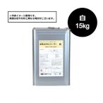 ショッピング白 ホワイト 水性カチオンシーラー　15kg　白（ホワイト）【日本ペイント】