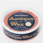 アンティーク ワックス　Antique Wax 120g 3本セット ラスティックパイン 【ターナー色彩】※ご注文後の在庫確認