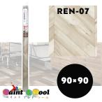 リノベシート　REN-07　ヘリンボーン　板幅約5.8cm　90cm×90cm　4977932214200【明和グラビア】