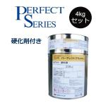 パーフェクトプライマー　4kgセット　白（ホワイト）【日本ペイント】