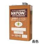 VATON-FX（バトン）木部用塗料 3kg