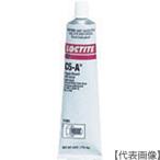 ロックタイト　アンチシーズカッパー　Ｃ−