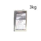 ショッピングロック クリスタルロック UVガードクリヤー 硬化剤 3kg 159-0110 【ロックペイント】