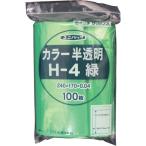 セイニチ　「ユニパック」　Ｈ−４　緑　２４０×１７０×０．０４　１００枚入（H4CG）