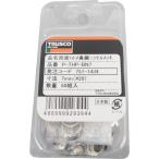 ＴＲＵＳＣＯ　両面ハトメ　真鍮ニッケルメッキ　７ｍｍ　５０組入（PTHPBN7）